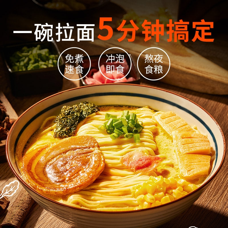 China Ramen Talk Chashu Tonkotsu Ramen