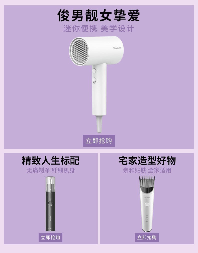 [Importado de China] Secador de pelo ShowSee