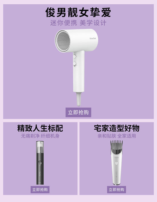 [Importado de China] Secador de pelo ShowSee