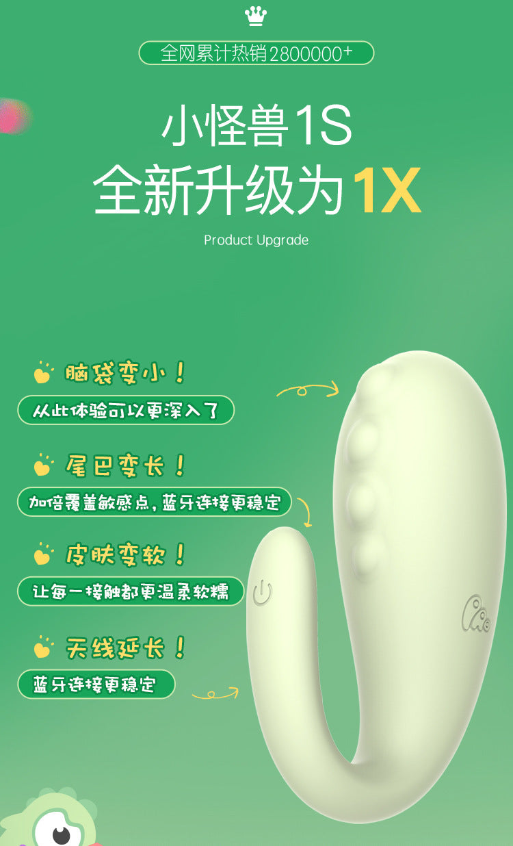 [RoHS & CE Certified] Little Monster Pub Smart Massager