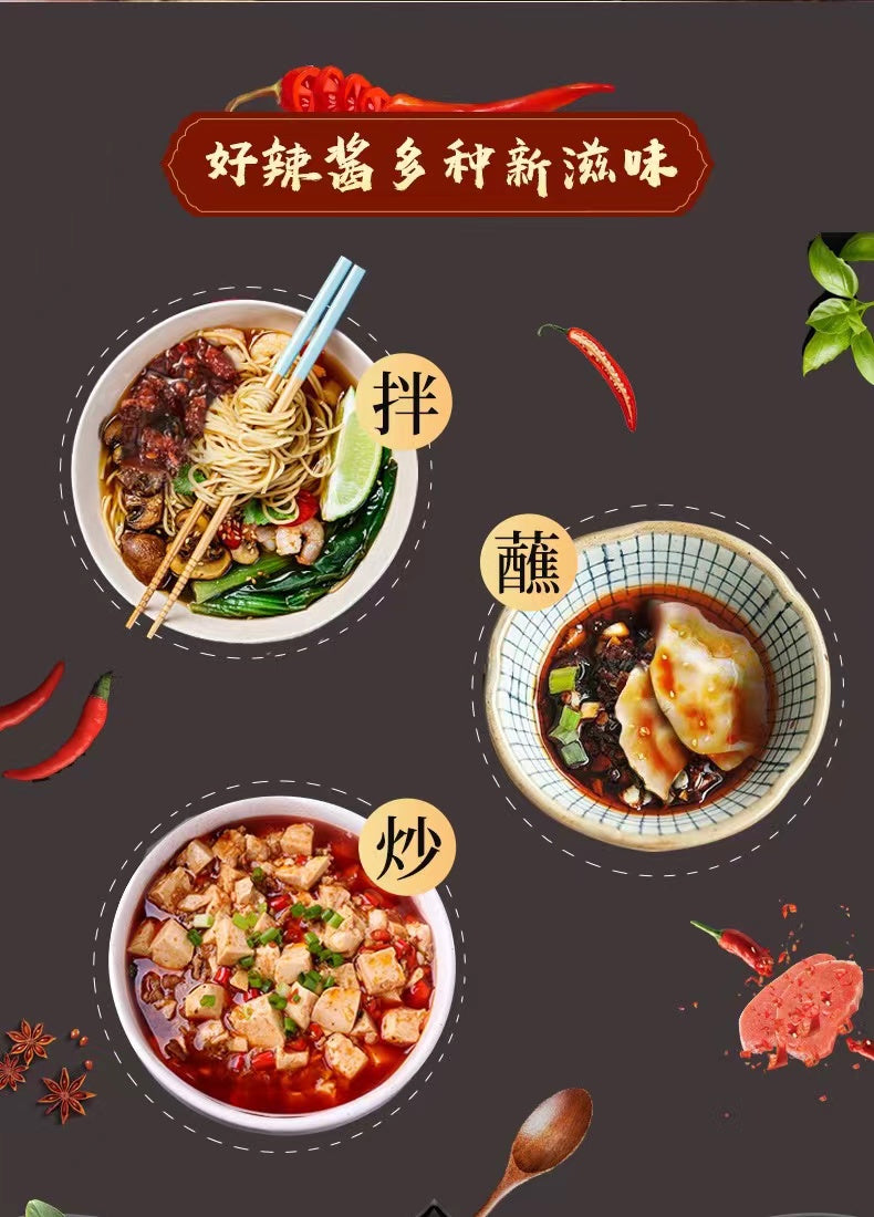 [China Special] Lao Gan Ma Black Bean Chili Sauce 280g
