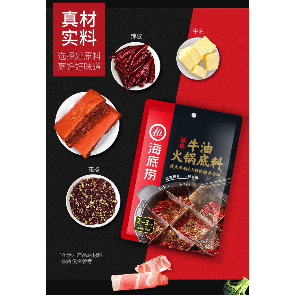 Hai Di Lao Hotpot Stock Broth
