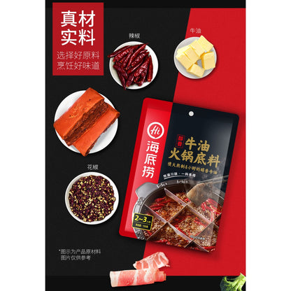 Hai Di Lao Hotpot Stock Broth