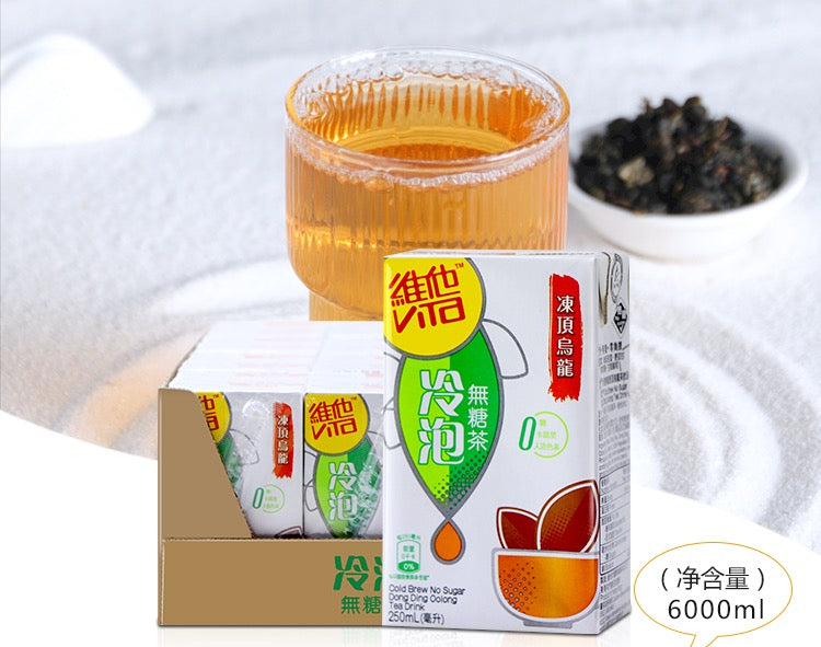 Hongkong Vita Cold Brewed Oolong/Puerh/Tie Guanyin/ Scented Tea 250ml 维他冷泡茶