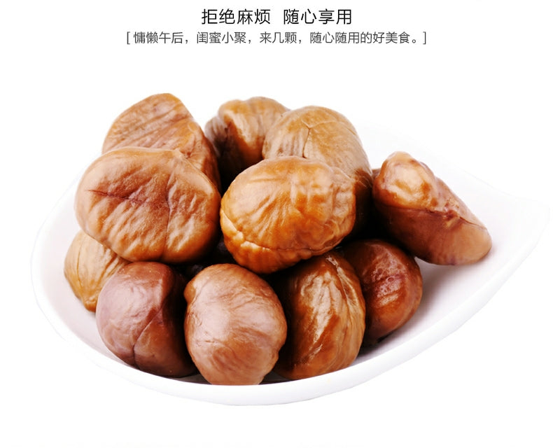 [Hongkong No.1] Hongkong GEO Roasted Chestnut 70g*3