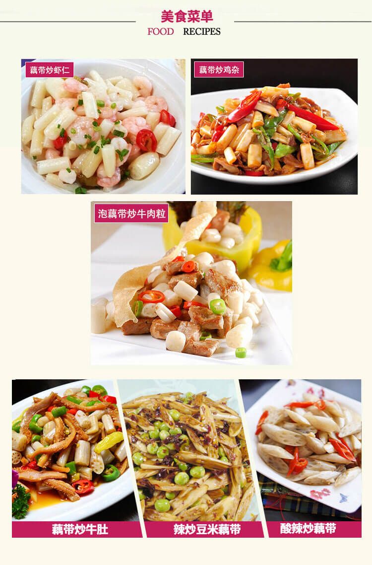[China Special] OU DOCTOR HongHu Pickled Pepper Lotus Root