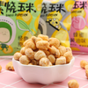 [China Special] Wen Shi Pop Corn