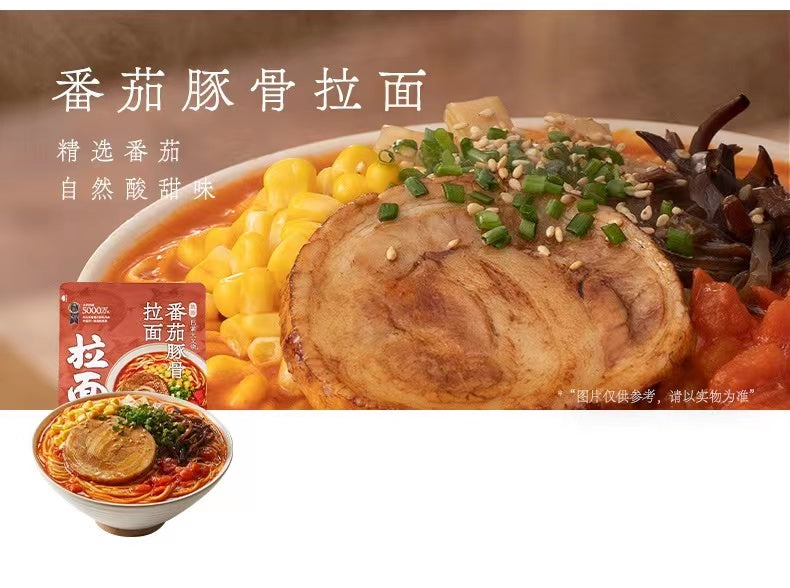 China Ramen Talk Chashu Tonkotsu Ramen