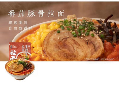 China Ramen Talk Chashu Tonkotsu Ramen
