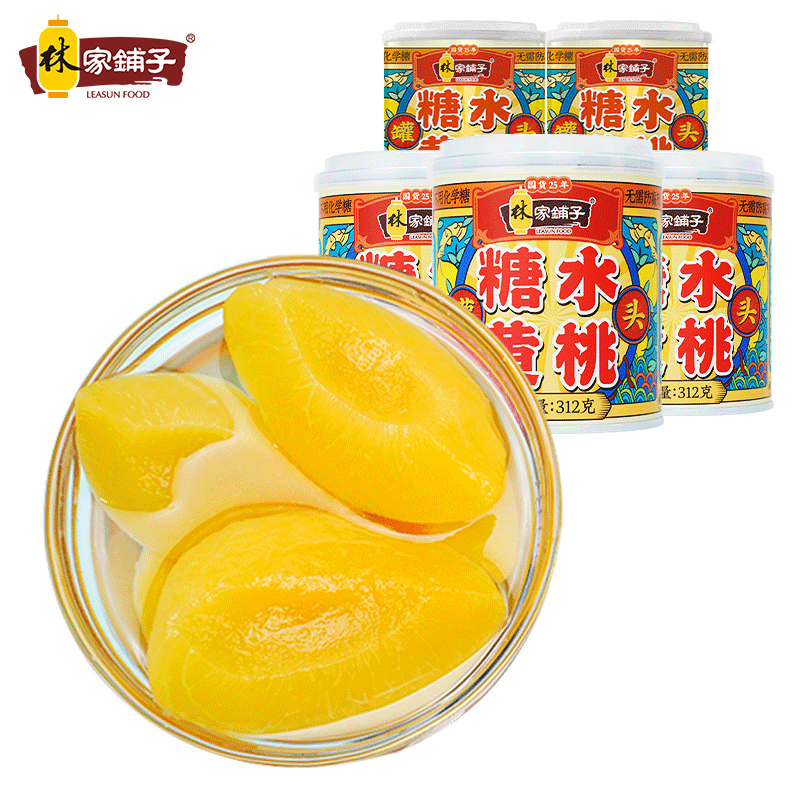 [China No.1] Linjia Pu Canned Yellow Peach 312g