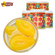 [China No.1] Linjia Pu Canned Yellow Peach 312g