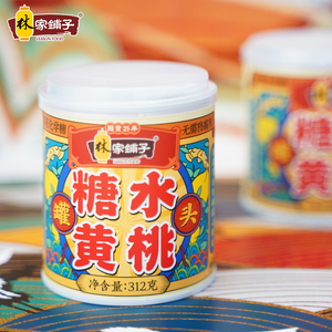 [China No.1] Linjia Pu Canned Yellow Peach 312g