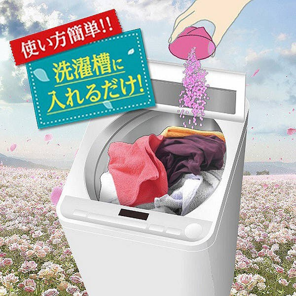 [Japón n.° 1] Lenor Happiness Aroma Jewel Laundry, aroma a rosa de larga duración, 470 ml