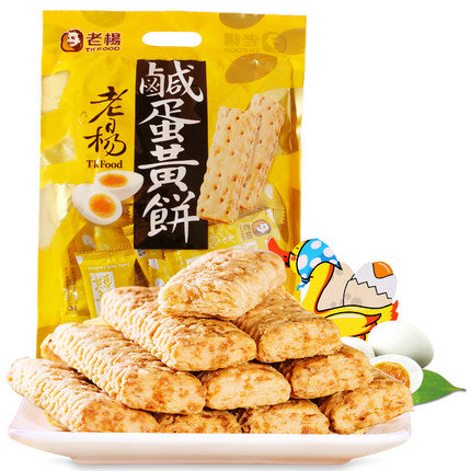Taiwan T.K Food Salted Egg Yolk Cookies
