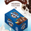 It's Fun Half Baked Cheese Cake 500g/box 一麦番 半熟芝士