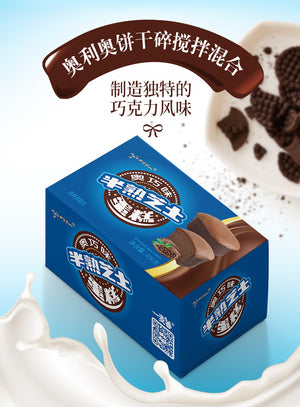 It's Fun Half Baked Cheese Cake 500g/box 一麦番 半熟芝士