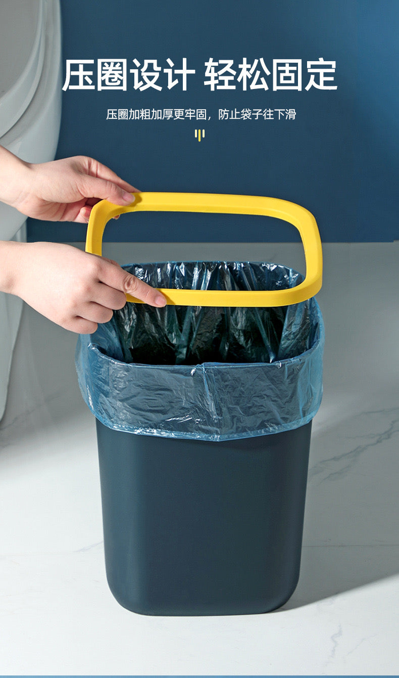 Qi Zhi Heavy Duty Garbage Bin 12L 启质 家用垃圾桶