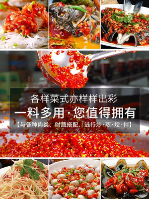 [China Special] GuanXiangYuan Garlic Ginger Chili Sauce