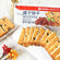 [Singapore Recommend]Khong Guan biscuits
