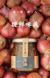 Chao Shan Delicacy Scallion Oil 150g Cooking Paste Dipping Sauce 潮汕集锦 葱油