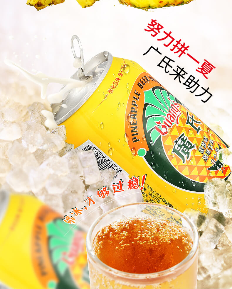China Canton Pineapple drink