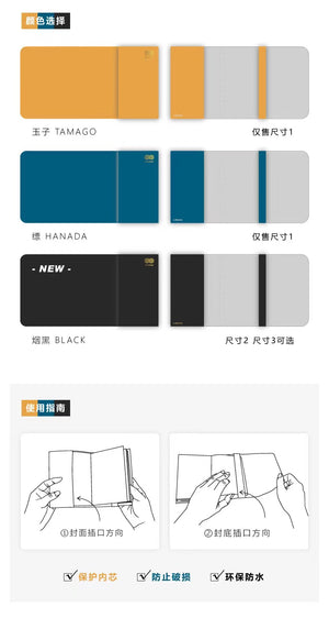 Isu Design Water Proof Tyvek Paper Book Jacket Cover Book Wrapper Tamago Color 1pc 350*188mm 一树文创  杜邦纸手帐包