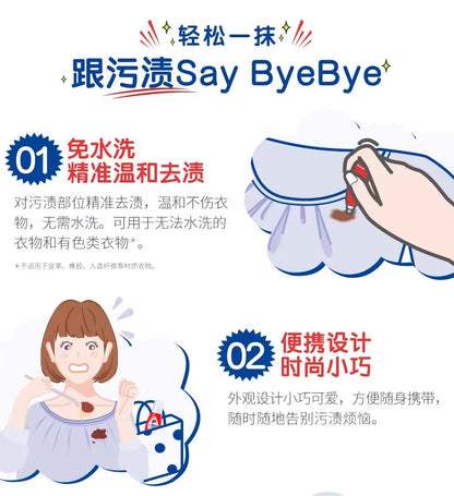 Japan TOP Lion Quitamanchas para ropa Pluma de descontaminación instantánea multifunción 17 ml 日本狮王去渍笔