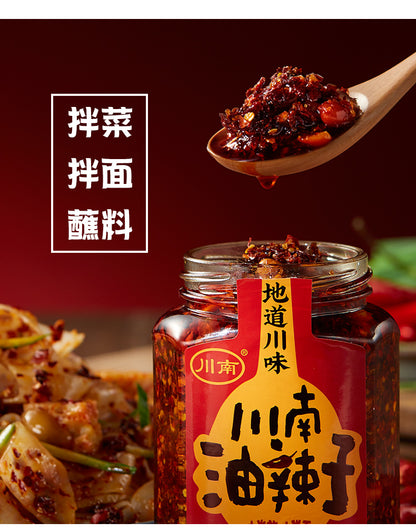 China CHUAN NAN Chili Crisp Sauce