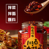 [China Special] CHUAN NAN Chili Crisp Sauce