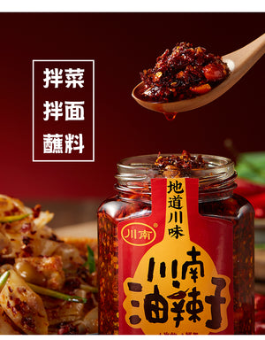 [China Special] CHUAN NAN Chili Crisp Sauce