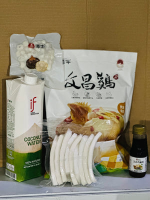 Tan Niu coconut Whole chicken set (with whole chicken/1L coconut water/dipping sauce/Coconut Meat/Chestnut) 海南潭牛椰子鸡全套火锅(含整只鸡/椰子鸡酱汁/椰子水/椰肉条/珍珠马蹄)