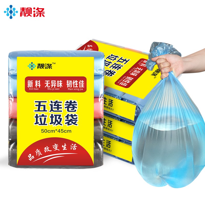Beauty Home Extra Thick Garbage Bag