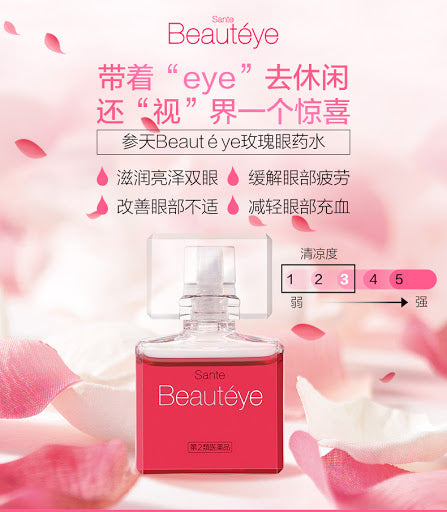 Japan Santen Sante Beauteye for Eye Strain Medicated Eye Drop 12ml