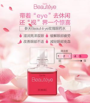 [Japan Imported] Santen Sante Beauteye for Eye Strain Medicated Eye Drop 12ml