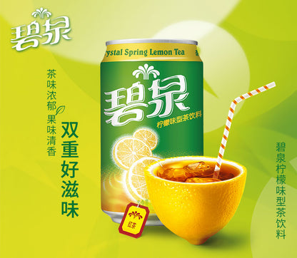 Hongkong Watson's Crystal Spring Lemon Tea 330ml