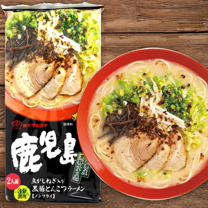 Japan Marutai Kagoshima Kurobuta Tonkotsu Ramen 2 servings
