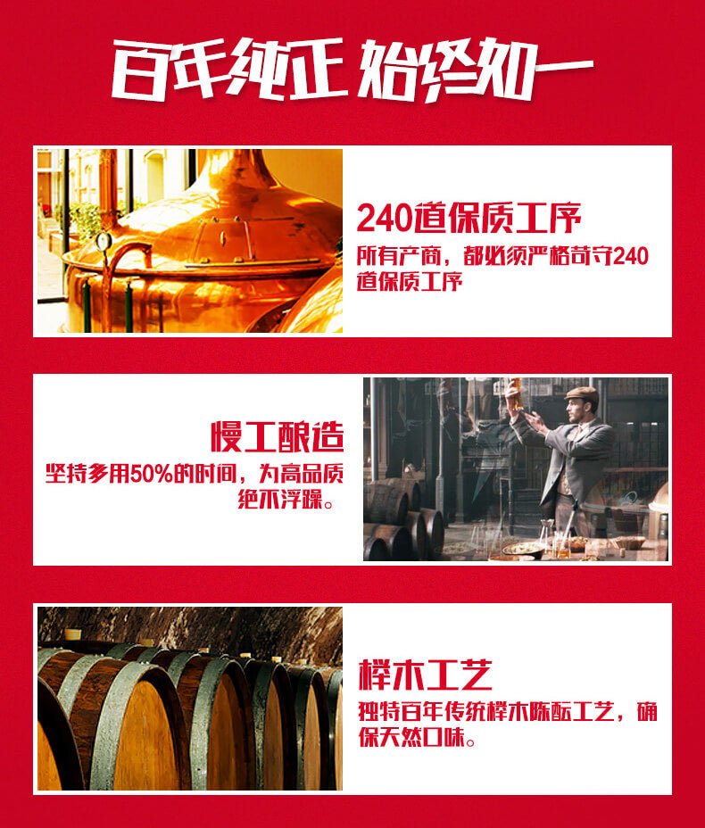 Budweiser Beer 330ml 百威啤酒