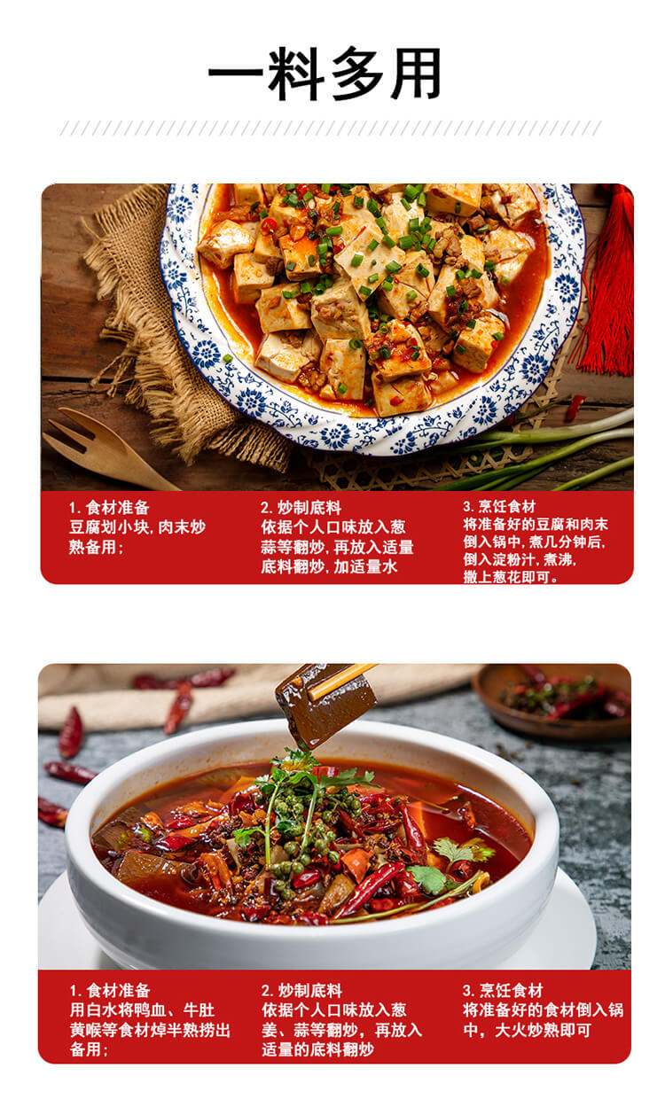 Hai Di Lao Hotpot Stock Broth