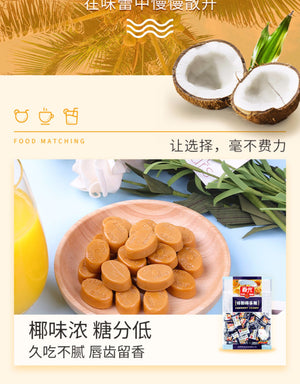 [China Special] CHUN GUANG Coconut Candy