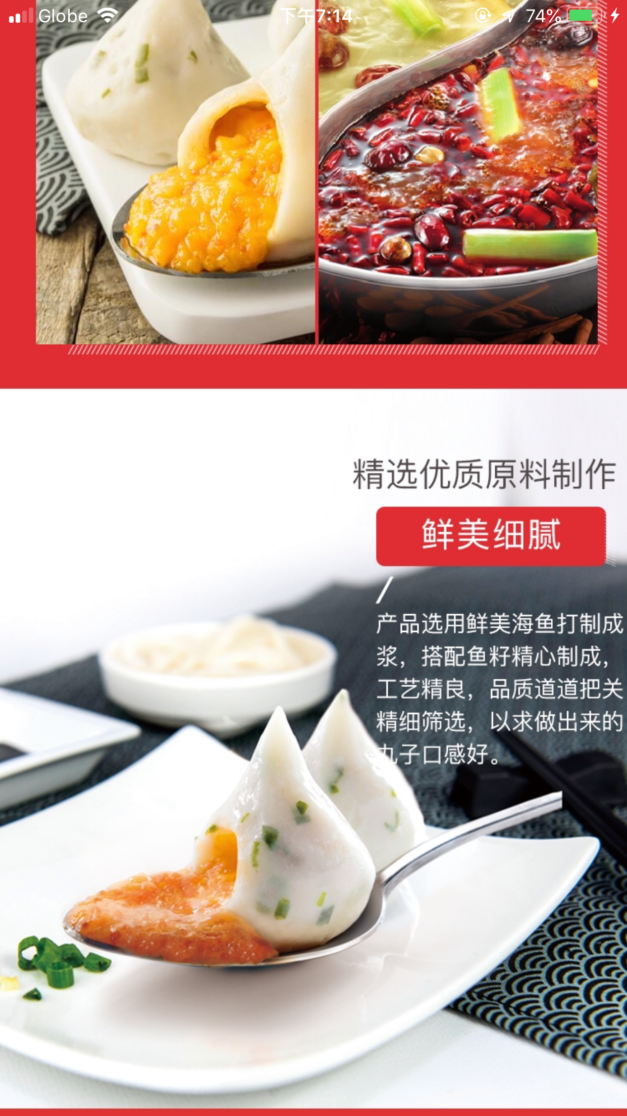 Hongkong Four Sea Fish Roe Fish Ball 240g