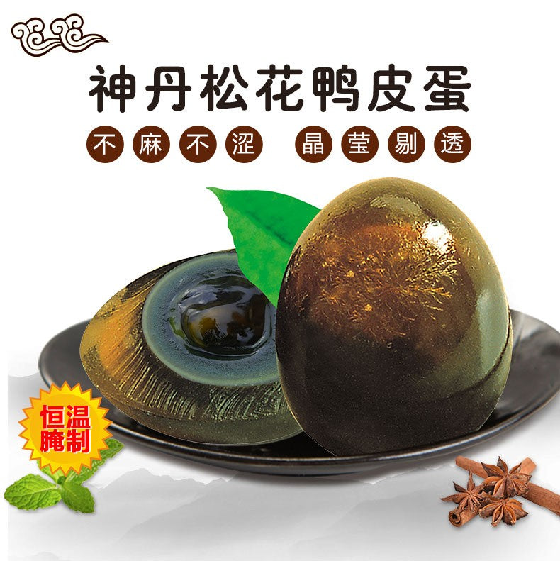 [China N0.1 Brand] ShenDan Century Egg 4pc/Box