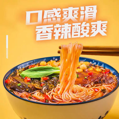 Ah Kuan Sze Chuan Mian Yang Noodles 175g