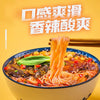 [China Popular] Ah Kuan Sze Chuan Mian Yang Noodles 175g