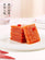 [China Special] WeiLong Spicy Chewy Tofu Stick 24g