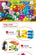 Enlighten Lego Toy 2901 DIY Build & Learn Box Creative Education Building Block 460pcs 启蒙 乐趣积木盒