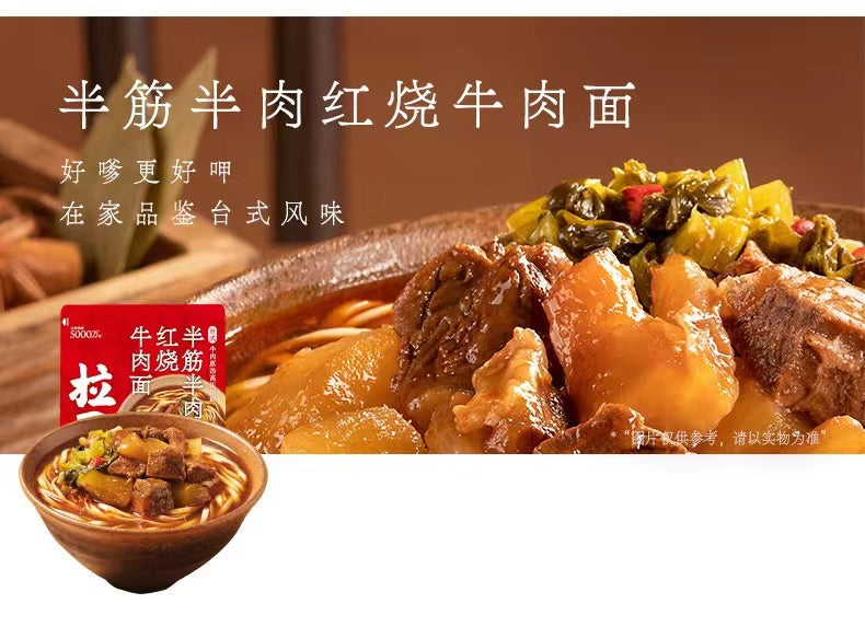 [China BEST Seller] Ramen Talk Chashu Tonkotsu Ramen
