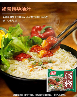 [China Export Quality] Chen Cun  rice noodles