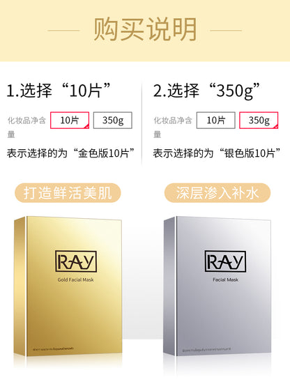Thailand Thailand Ray Facial Silk Mask