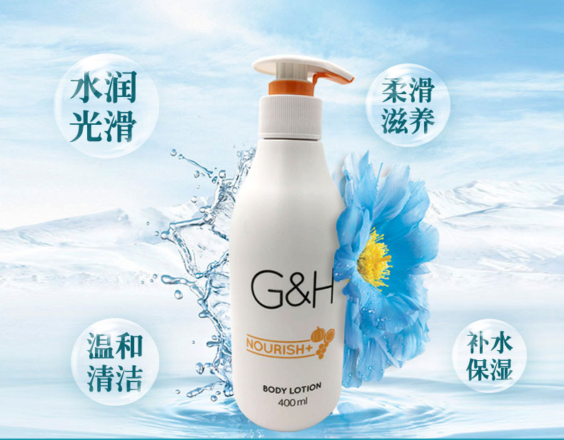 G&H NOURISH+ BODY WASH 400ml