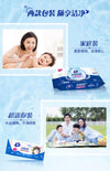 Vinda Moist Toilet Paper 40pc 1 Pack 维达便携可冲湿厕纸 40抽